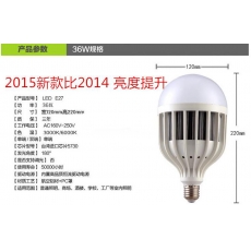 雷士 nvc-lighting E27 36w LED 燈泡 （白光）