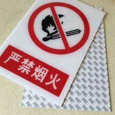 國(guó)產(chǎn) Domestic 亞克力（禁止煙火）220*