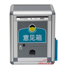 金隆興 Glosen F01 意見(jiàn)箱