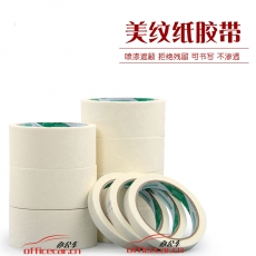 勁威 J.W 美紋膠 3.6cm*15y（肉厚） 6卷/條