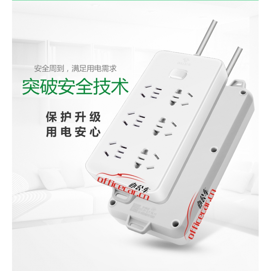 公牛 BULL GN-109K-3 總控開(kāi)關(guān) 6位3米 插座/插排/插線(xiàn)板
