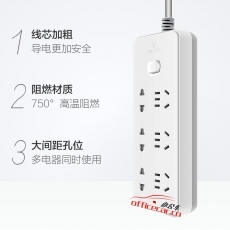 公牛 BULL GN-402-1.8 總控開(kāi)關(guān) 6位1.8米 插座/插排/插線(xiàn)板