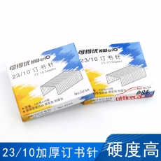 可得優(yōu) KW-triO NO.023A 高強(qiáng)度鍍鋅