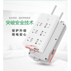 公牛 BULL GN-109K-3 總控開(kāi)關(guān) 6位3米 插座/插排/插線(xiàn)板
