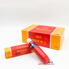 利百代 Liberty 明色朱液/朱印油 30g (紅色)