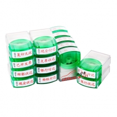 大洋 DAYANG A-005 （綠色）原子印章 (現(xiàn)金收訖)