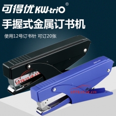 可得優(yōu) KW-triO 5832 手握型訂書(shū)機(jī) 24/6釘 顏色隨機(jī)