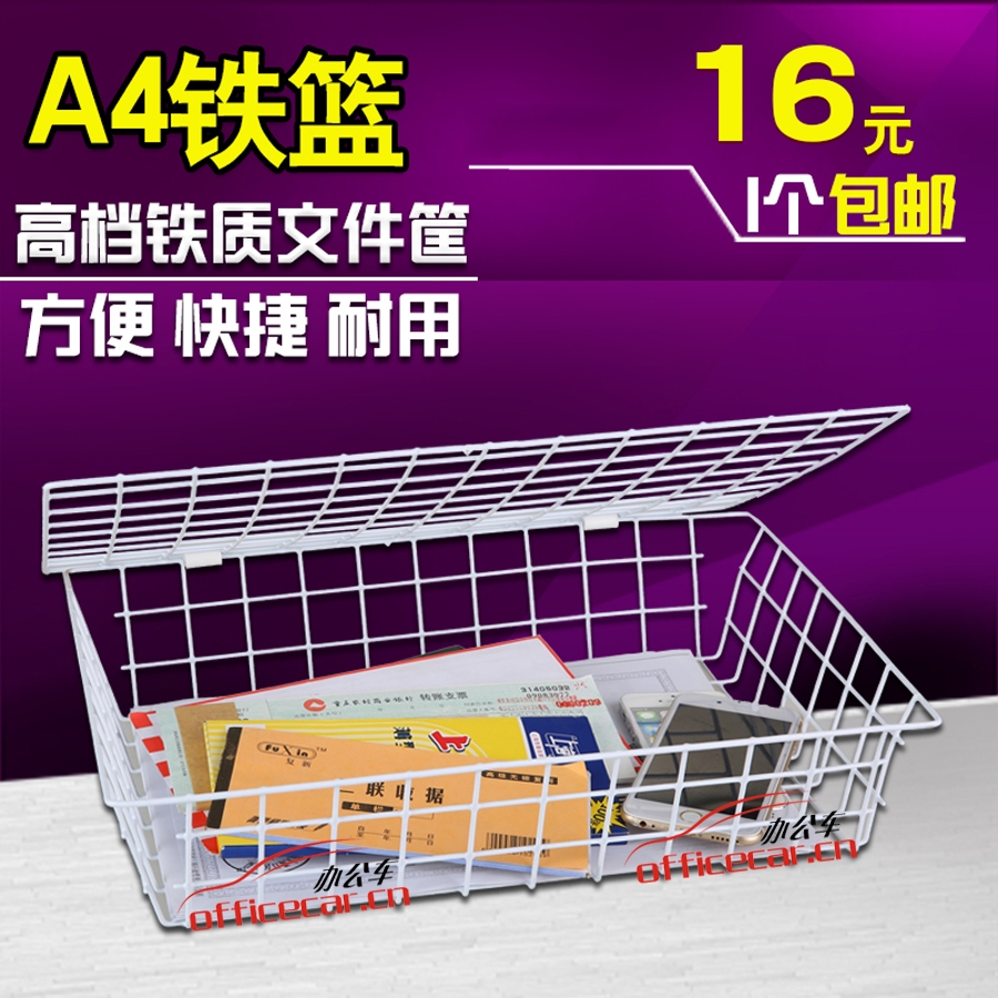 國產(chǎn) Domestic 鐵網(wǎng)文件藍(lán) FC