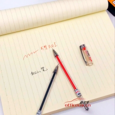 知心 Z.X G-2501 針管中性筆 0.5mm （藍(lán)色） 12支/盒