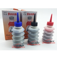 BAOMA 馬牌記號筆墨水25cc (黑色)
