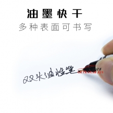 斯丹特 S.D.T （小雙頭）記號(hào)筆 （藍(lán)色）