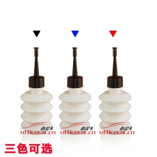 BAOMA 馬牌記號筆墨水25cc (藍(lán)色)