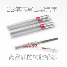 銳克 R.K 619 0.5mm 高品質(zhì)樹脂鉛芯2B鉛筆芯 120mm長(zhǎng)