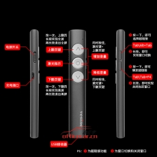 唯昕 Vesine V9 翻頁(yè)筆/激光筆/遙控筆/PPT翻頁(yè)筆/USB翻頁(yè)面筆 （紅光）