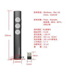 唯昕 Vesine V9 翻頁(yè)筆/激光筆/遙控筆/PPT翻頁(yè)筆/USB翻頁(yè)面筆 （紅光）