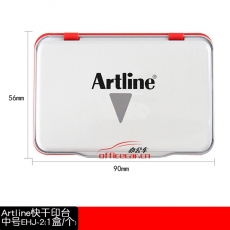 旗牌 Artline EHJ-2 0# 印臺 （紅色） 鐵盒方形