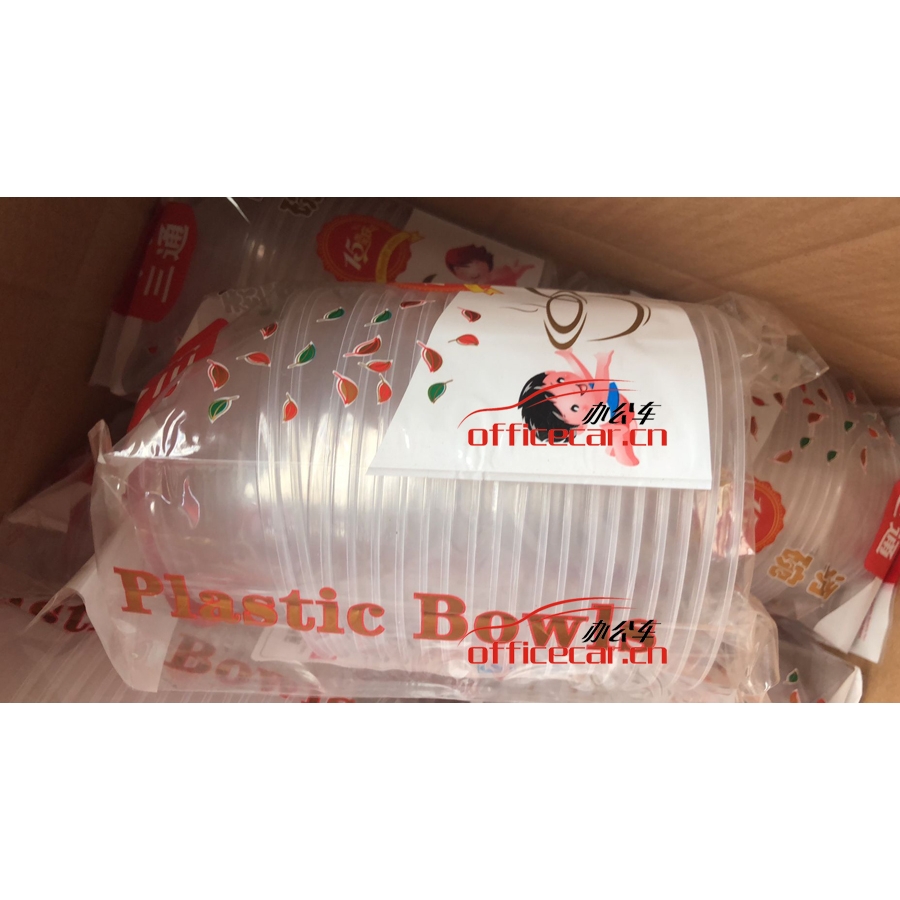 三通 一次性碗（標(biāo)準(zhǔn)大?。?20個(gè)/袋