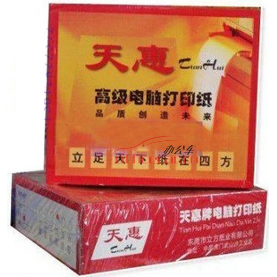 立方(LF) 六聯(lián) 二等分 天惠電腦打印紙 241-5 70g 80列 帶壓線（彩色）