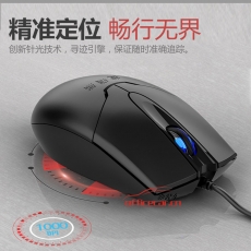 雙飛燕（A4TECH) OP-550NU 有線鼠標(biāo) 黑色