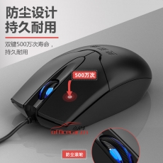 雙飛燕（A4TECH) OP-550NU 有線鼠標(biāo) 黑色