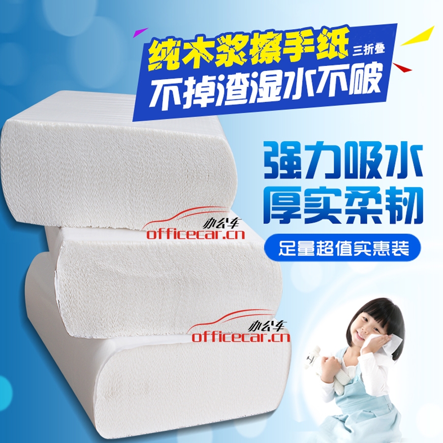 健蘭/給力司 J.L 擦手紙 20包/箱
