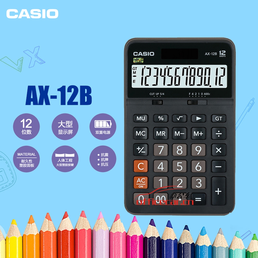 卡西歐 CASIO AX-12B 商務(wù)計(jì)算器