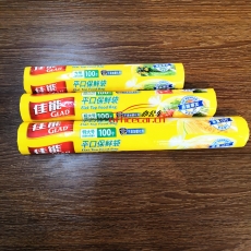 佳能 Glad 30cm*40cm 大號(hào)保鮮袋 1