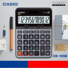 卡西歐 CASIO DX-120B商務計算器 大型