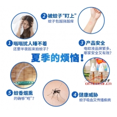 雷達(dá) Raid （補(bǔ)充）電熱蚊香液（2瓶裝）/電蚊水/電驅(qū)蚊水 112晚 替換裝 補(bǔ)充裝 無香型