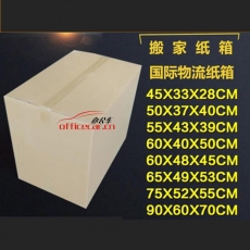 國(guó)產(chǎn) Domestic （5層特硬）紙箱60*40*50cm（無(wú)手扣） 5個(gè)/打