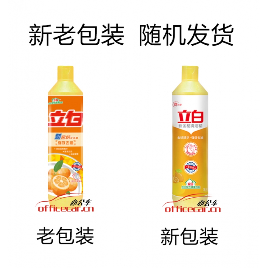 立白 Liby 新金桔洗潔精瓶裝強(qiáng)效去油不傷手（408g）
