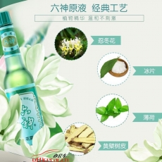 六神 Liushen （經(jīng)典祛痱止癢）花露水 195ml/瓶 30瓶/箱 （玻璃瓶）