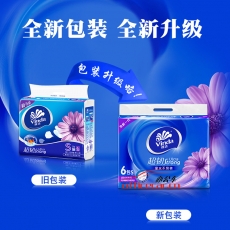 維達(dá) Vinda V2239 超韌3層130抽紙巾*6包 6包/提 8提/箱