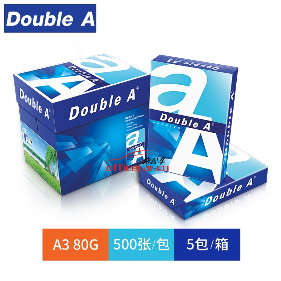 達(dá)伯埃 Double A 復(fù)印紙 A3/80g 500張/包 5包/箱