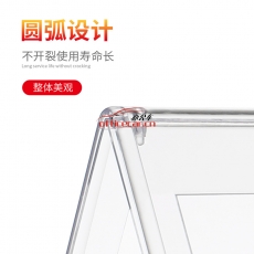 科記 KEJEA K-036 10*22CM 三角型臺(tái)卡A字臺(tái)牌牌臺(tái)簽V型桌簽姓名牌橫式PS材質(zhì)會(huì)議