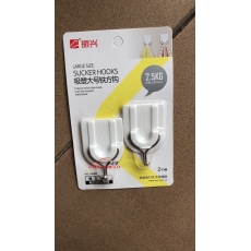 振興 Zxi 掛鉤粘鉤衣鉤/粘鉤強(qiáng)力承重2.5kg