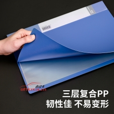 得力 Deli 5106 A4/60頁資料冊(cè)