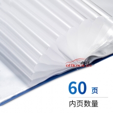 得力 Deli 5106 A4/60頁資料冊(cè)