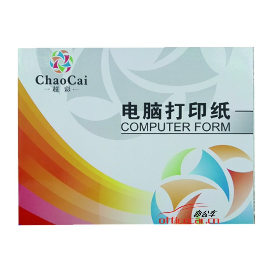 超彩 C.C 2聯(lián) 二等分 電腦打印紙 241-2 70g 80列 帶壓線（彩色）