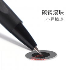 晨光 M&G 7501 按動圓珠筆 24支/盒（黑色）
