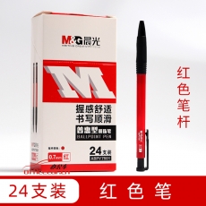 晨光 M&G 7501 按動(dòng)圓珠筆 24支/盒（紅