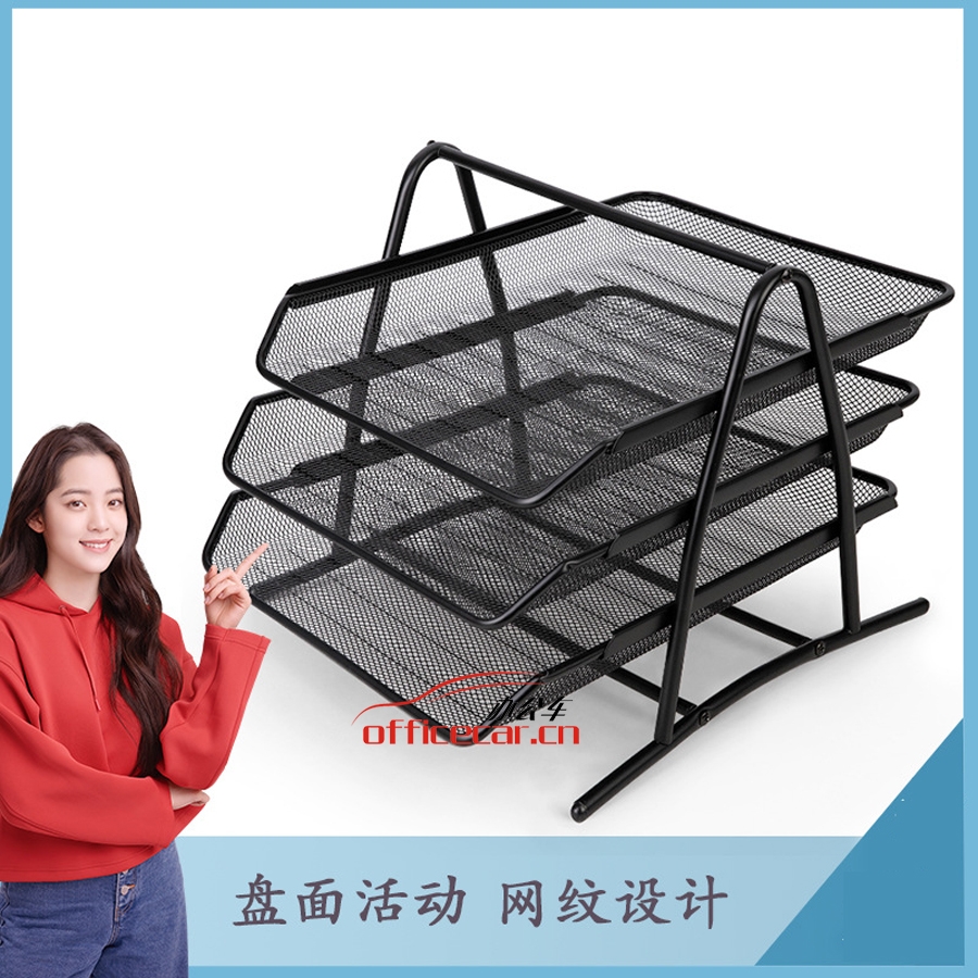 得力 Deli 9181 高品質(zhì)商務(wù)三層金屬文件盤(座)黑色 1只裝