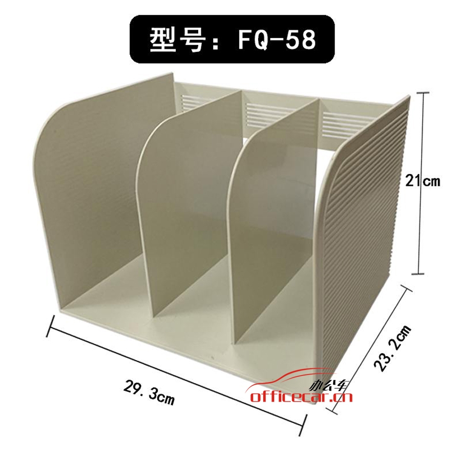 富強(qiáng) F.Q FQ58 三格書立型資料架