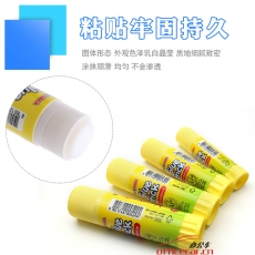 南韓 N.H 固體膠 15g/支 20支/盒