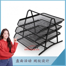 得力 Deli 9181 高品質(zhì)商務(wù)三層金屬文件盤(座)黑色 1只裝
