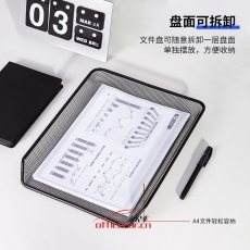 得力 Deli 9181 高品質(zhì)商務(wù)三層金屬文件盤(座)黑色 1只裝