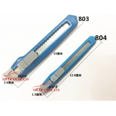 給力司 804 （?。┟拦さ?9mm
