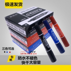 斯丹特 S.D.T （紅色）（大雙頭）記號筆 （紅色）