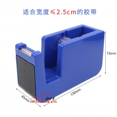 富強(qiáng) F.Q FQ8803 膠帶切割器/膠紙座 ≤