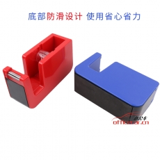 富強(qiáng) F.Q FQ8803 膠帶切割器/膠紙座 ≤18mm寬文具膠帶 顏色隨機(jī)